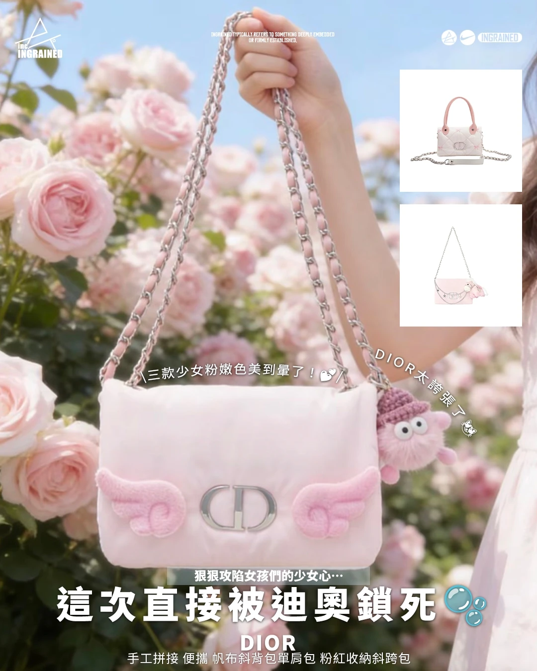 DIOR｜手工拼接 便攜 帆布斜背包單肩包 粉紅收納斜跨包
