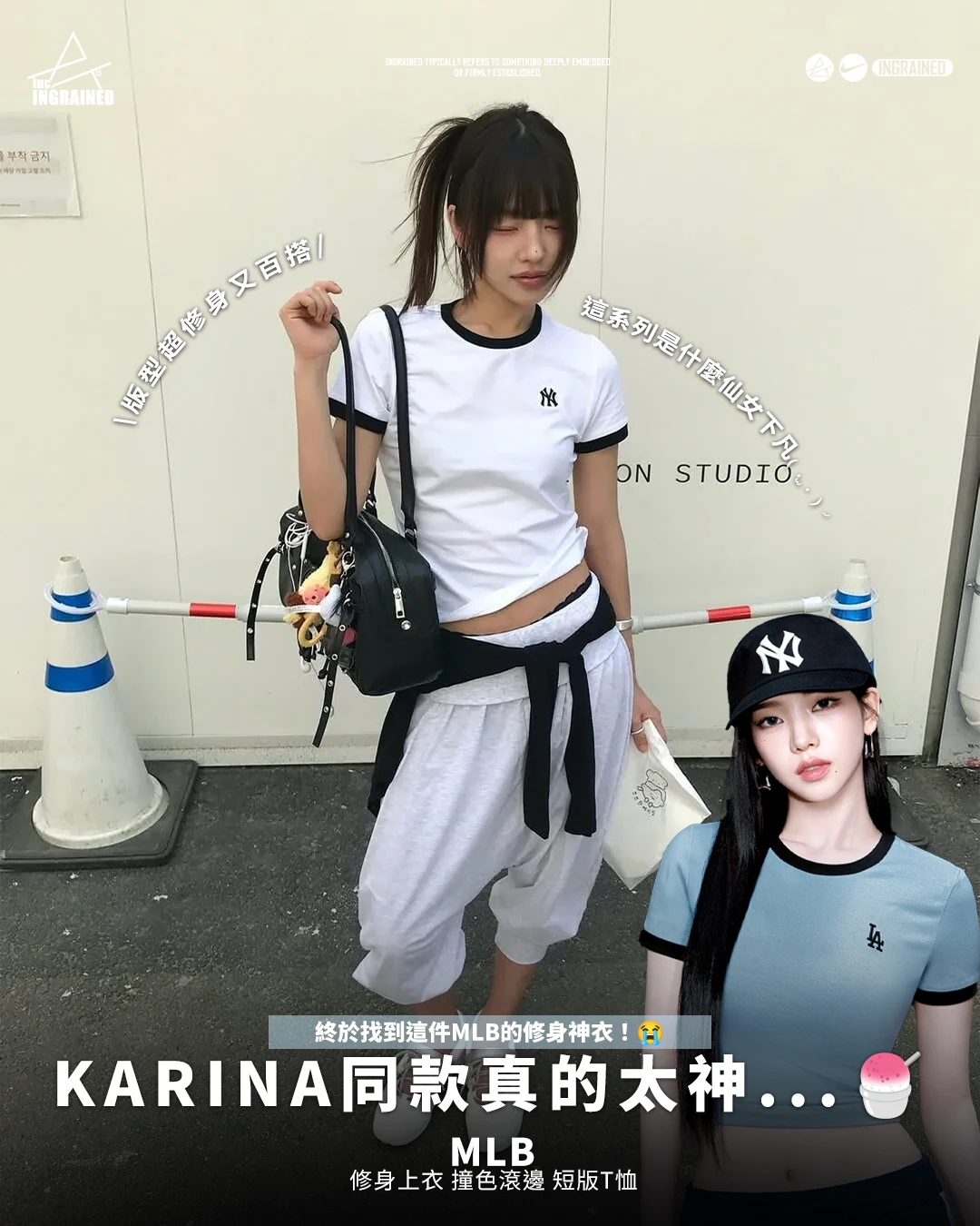 MLB｜ 修身上衣 撞色滾邊 短版T恤 3FTSB0263