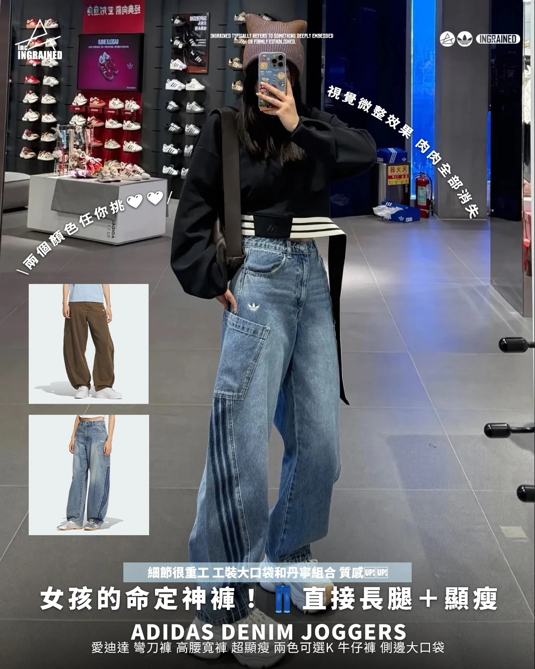 Adidas Denim Joggers｜愛迪達 彎刀褲 高腰寬褲 超顯瘦 兩色可選K 牛仔褲 側邊大口袋 KR2627 KR2628