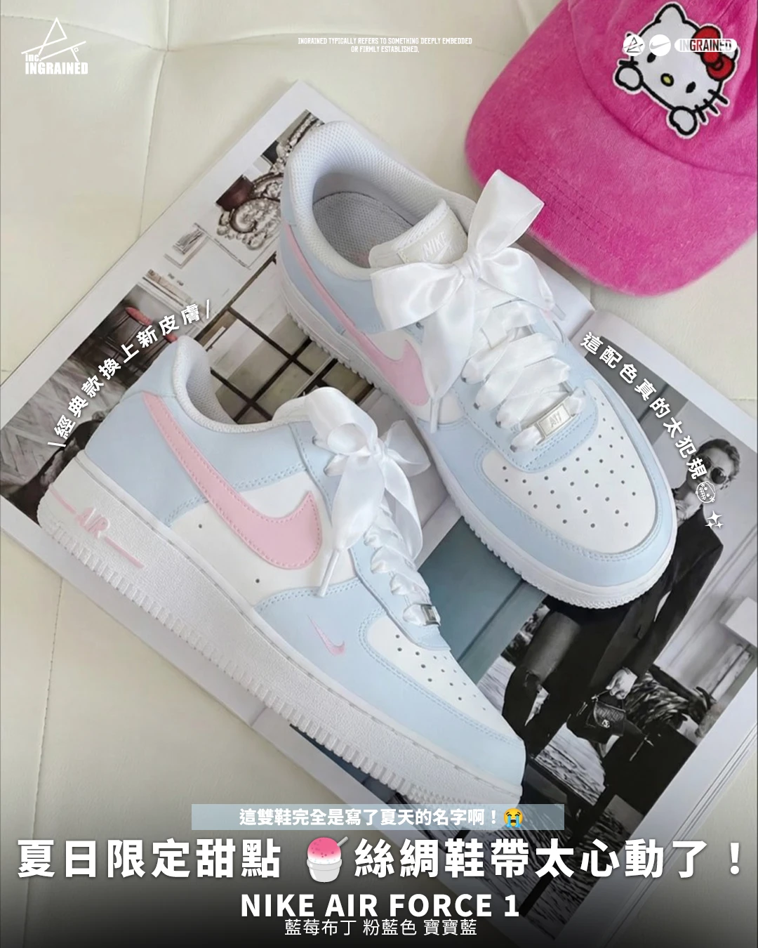 Nike Air Force 1｜訂製款 藍莓布丁 粉藍色 寶寶藍