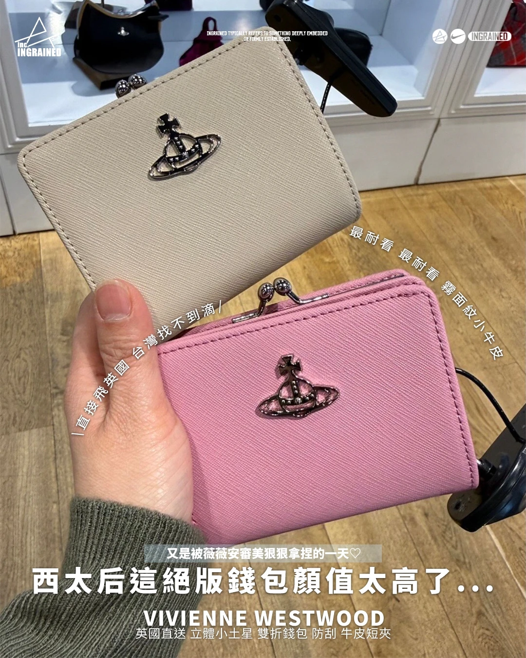 Vivienne Westwood｜英國直送 立體小土星 雙折錢包 防刮 牛皮短夾 十字紋