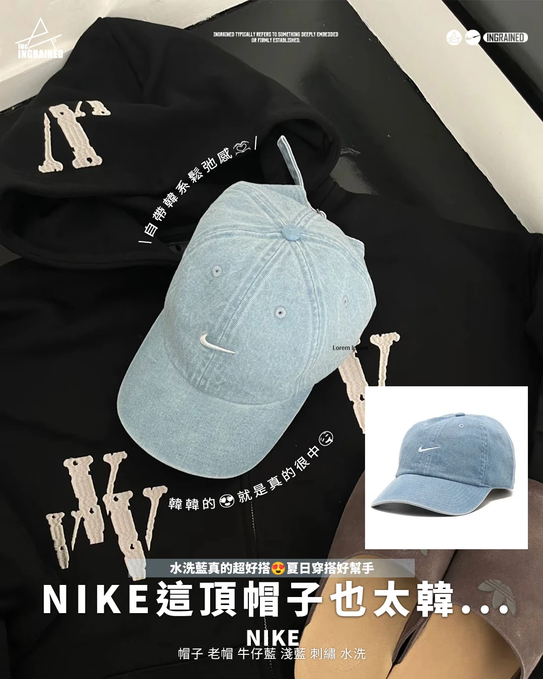 Nike｜帽子 老帽 牛仔藍 淺藍 刺繡 水洗 HF0383-429