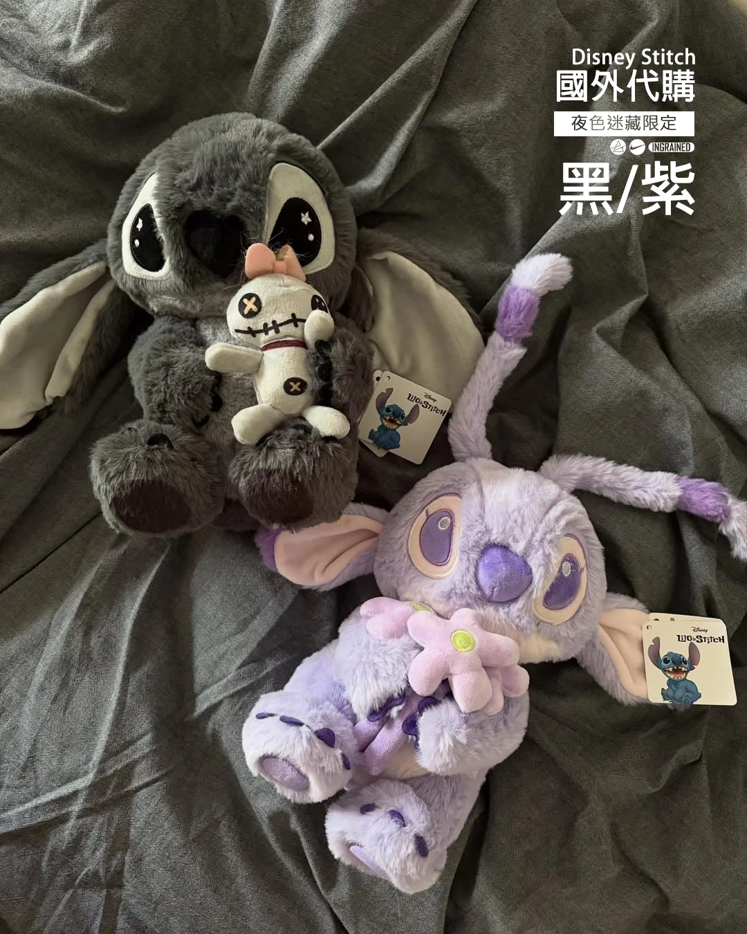 🌙 Disney Stitch 夜色迷藏限定 — Black Purple Edition