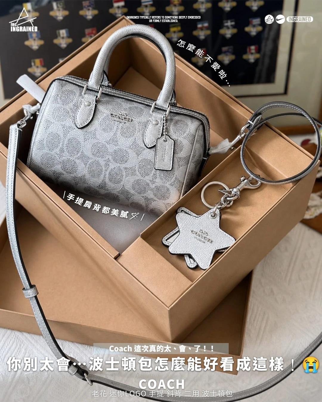 Coach｜ 老花 迷你LOGO 手提 斜背 二用 波士頓包