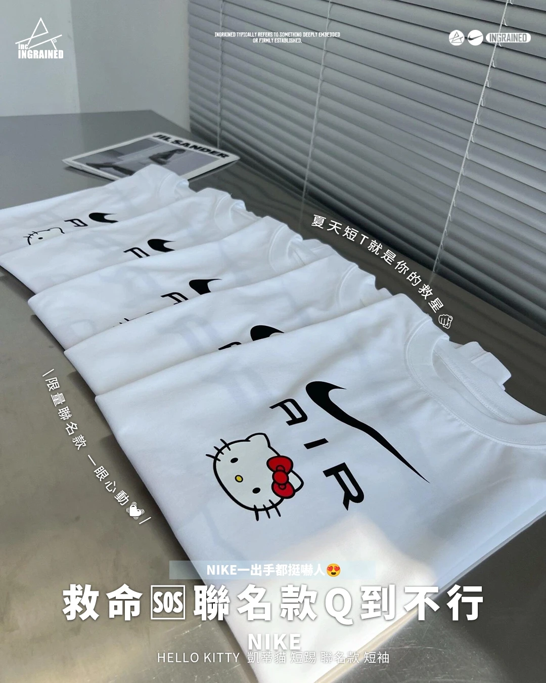 Nike｜hello kitty  凱蒂貓 短踢 聯名款 短袖 dr6075-100