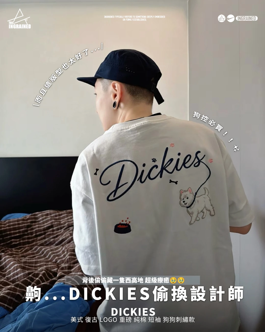 Dickies｜美式 復古 logo 重磅 純棉 短袖 狗狗刺繡款