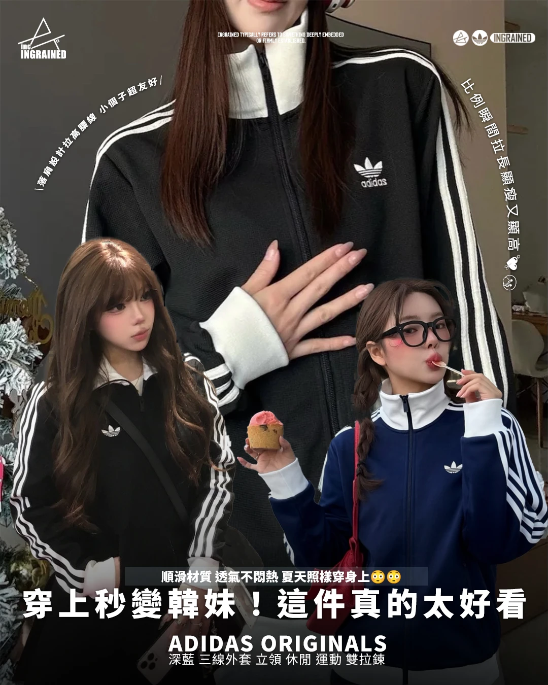 adidas originals｜深藍 三線外套 立領 休閒 運動 雙拉鍊 KE3527 KE3526