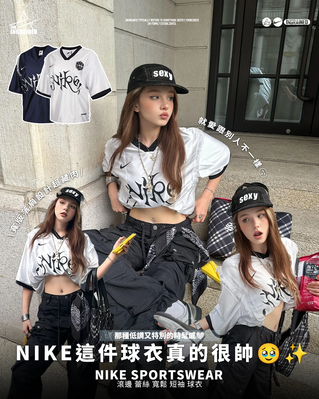 NIKE SPORTSWEAR ｜滾邊 蕾絲 寬鬆 短袖 球衣 II1939-095 II1939-410
