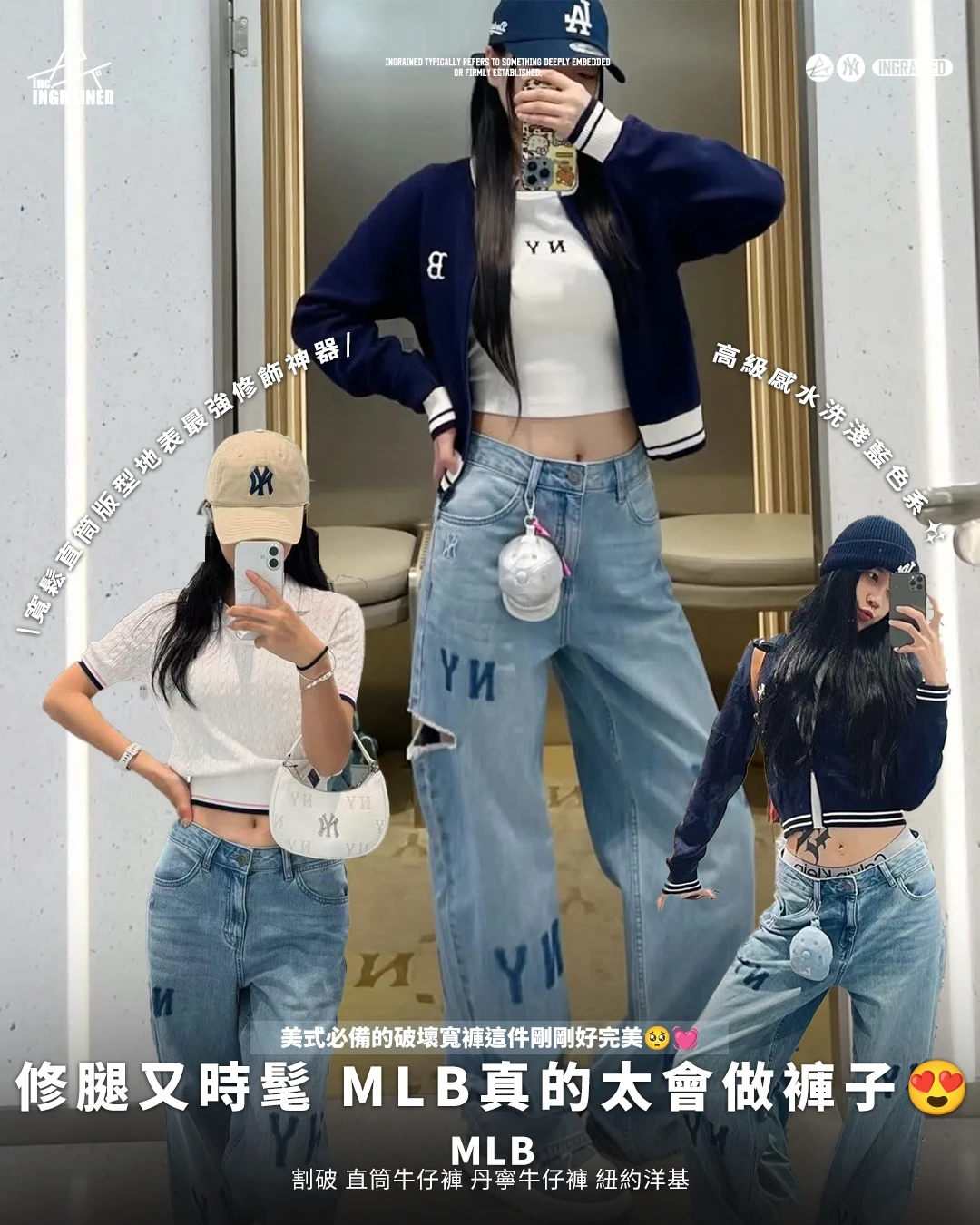MLB｜割破 直筒牛仔褲 丹寧牛仔褲 紐約洋基