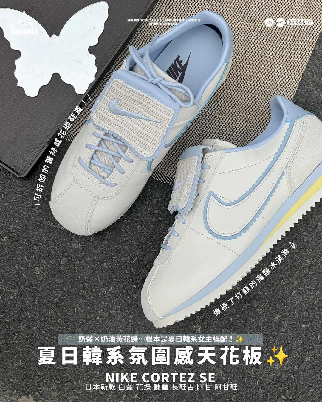INGRAINED｜Nike Cortez SE ｜日本新款 白藍 花邊 翻蓋 長鞋舌 阿甘 阿甘鞋 IW6363-117