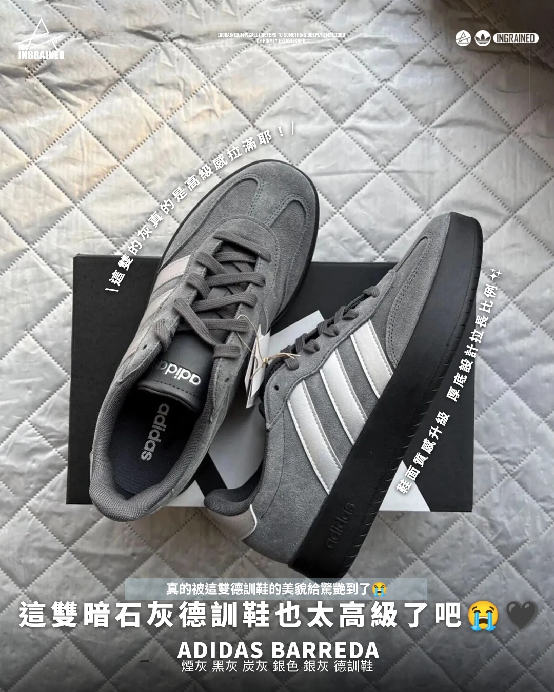 INGRAINED｜Adidas Barreda ｜深灰麂皮 灰銀 德訓鞋 KH6999