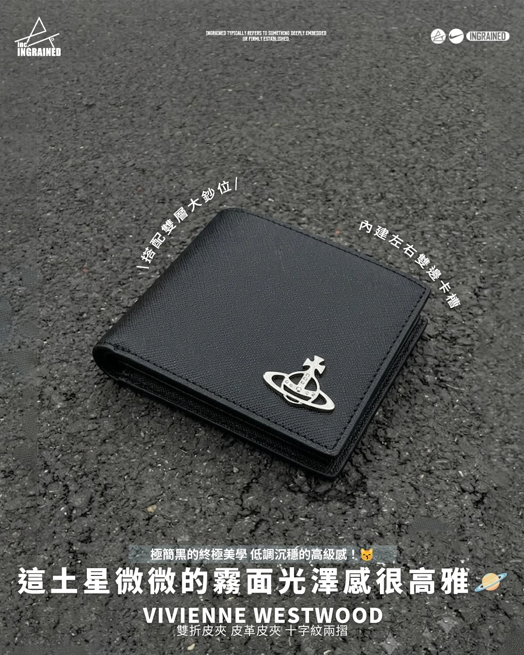 Vivienne Westwood｜雙折皮夾 皮革皮夾 十字紋兩摺