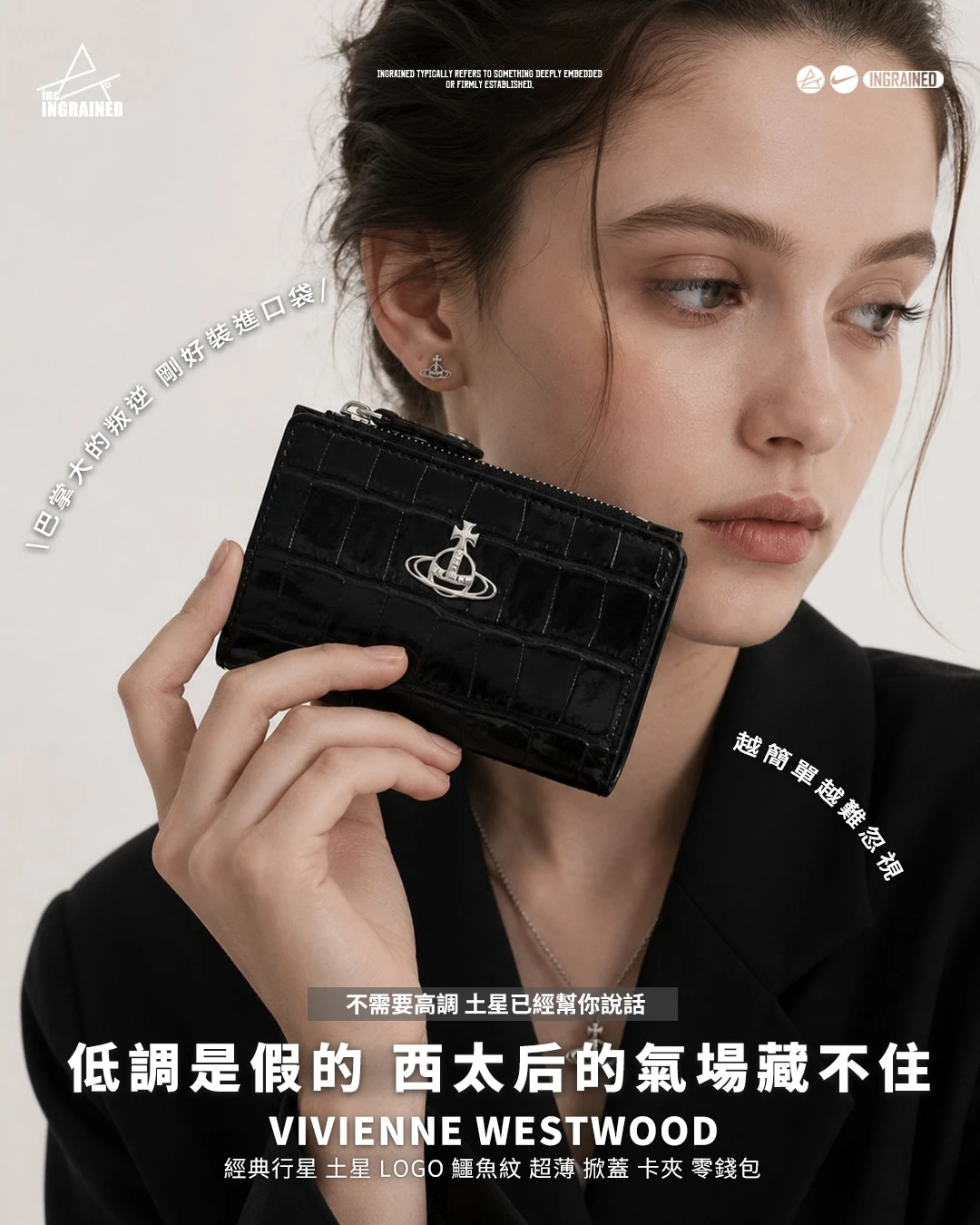 Vivienne Westwood｜經典行星 土星 LOGO 鱷魚紋 超薄 掀蓋 卡夾 零錢包
