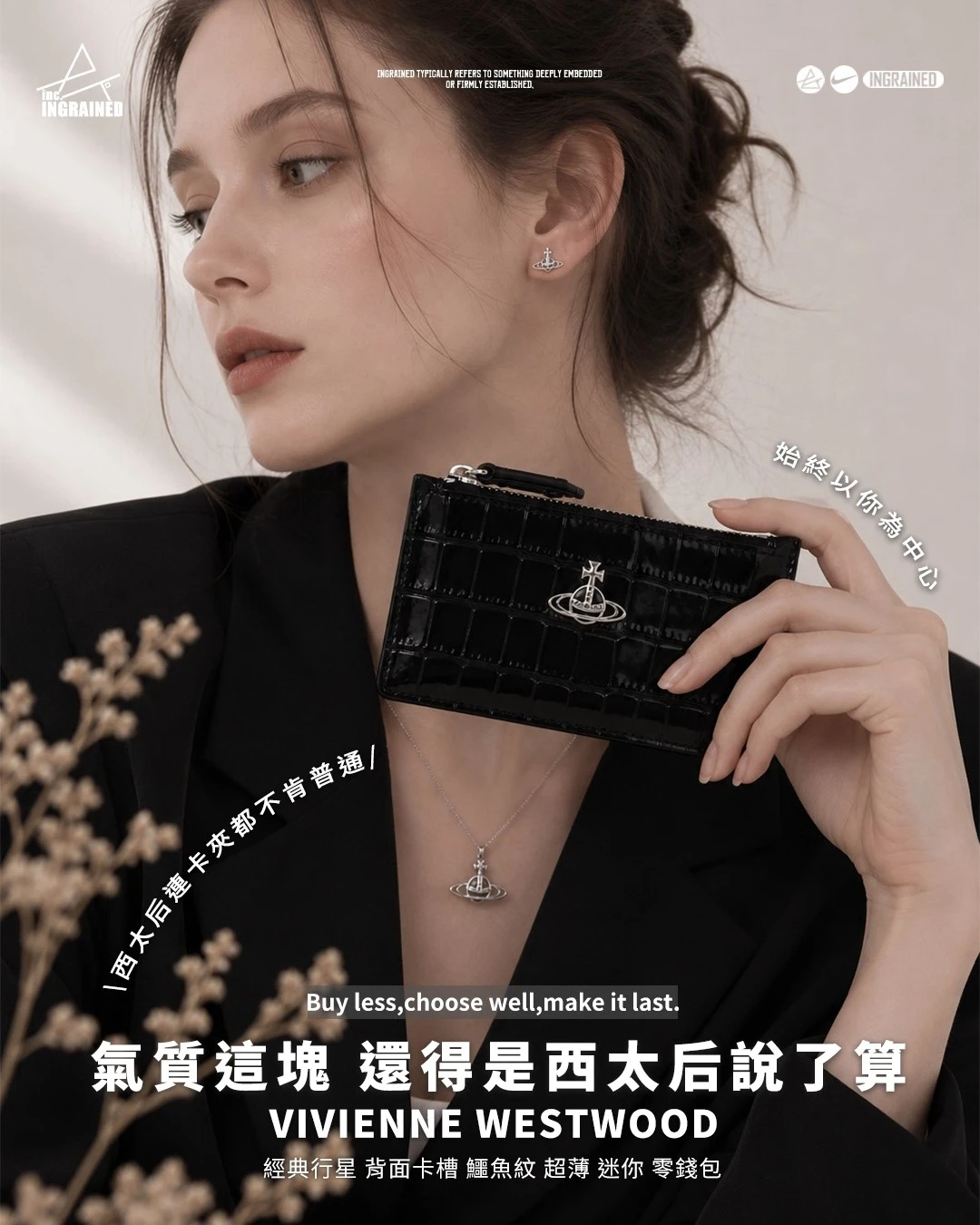 Vivienne Westwood｜經典行星 背面卡槽 鱷魚紋 超薄 迷你 零錢包