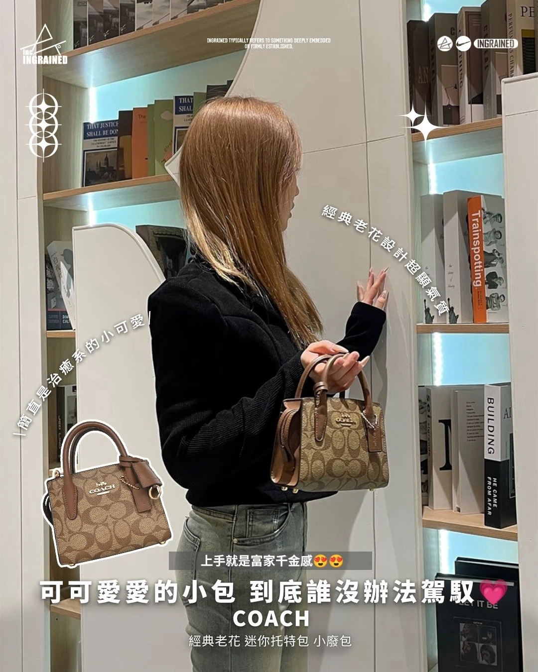 COACH｜經典老花 迷你托特包 小廢包