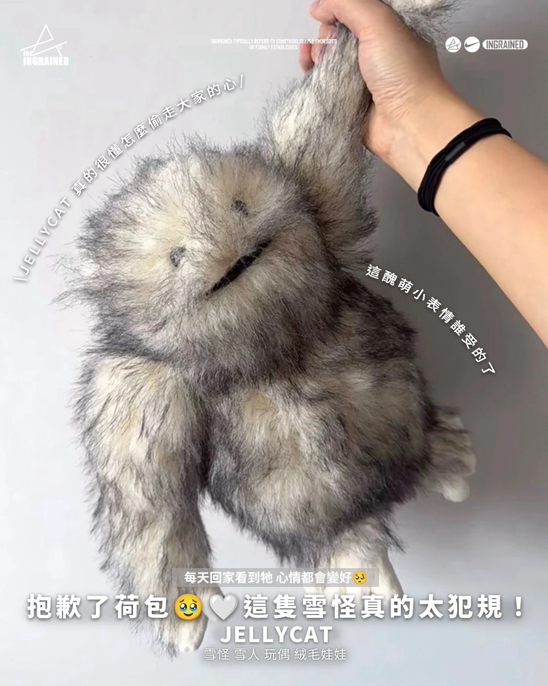 Jellycat｜雪怪 雪人 玩偶 絨毛娃娃