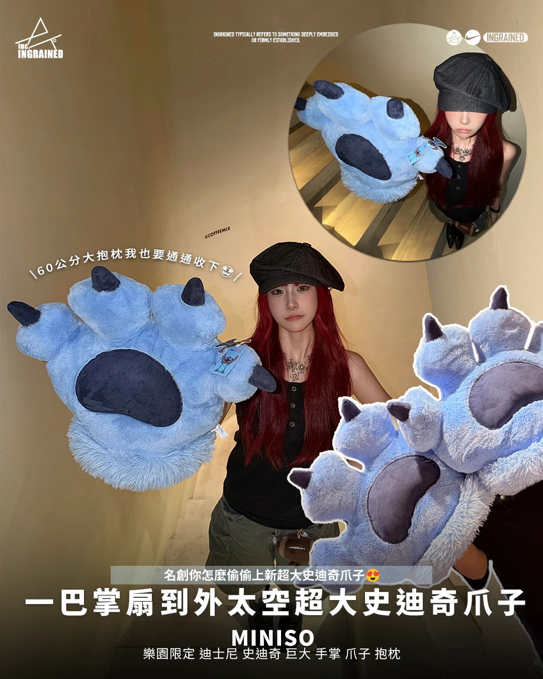 Miniso｜樂園限定 迪士尼 史迪奇 巨大 手掌 爪子 抱枕