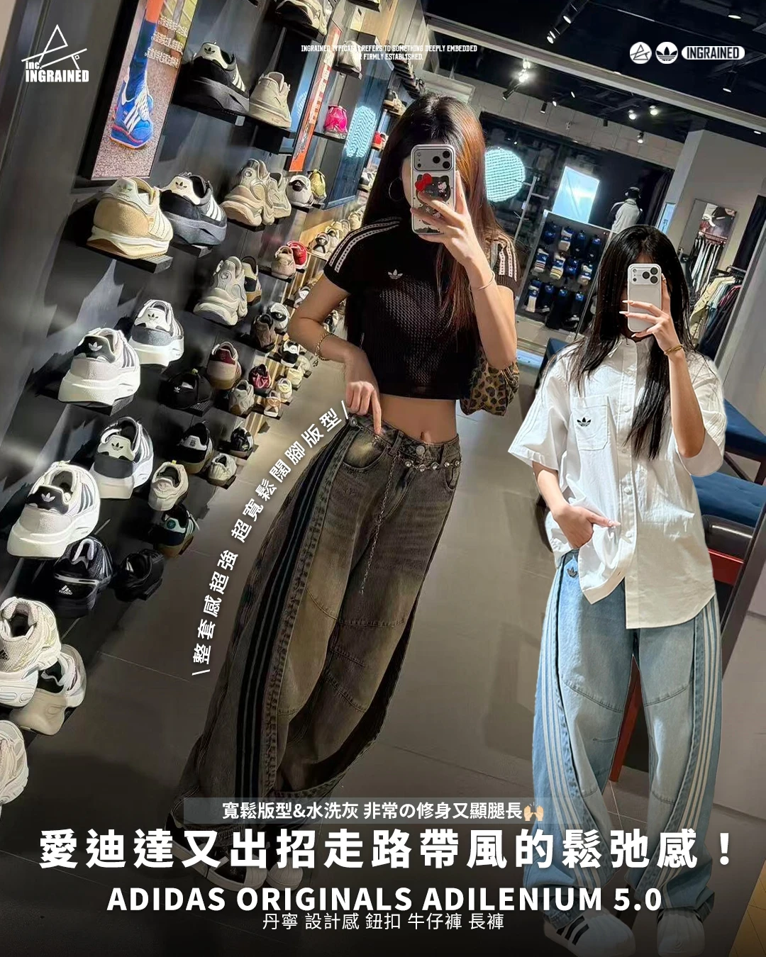 ADIDAS ORIGINALS ADILENIUM 5.0｜丹寧 設計感 鈕扣 牛仔褲 長褲 KY5188 KY5189