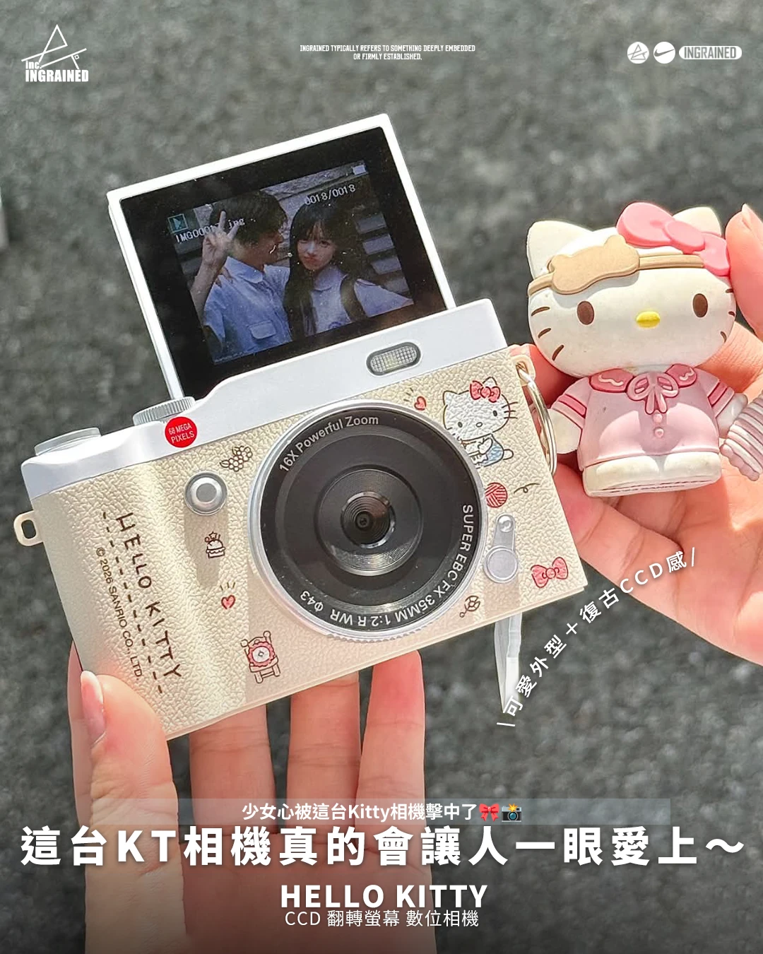 HELLO KITTY｜CCD 翻轉螢幕 數位相機