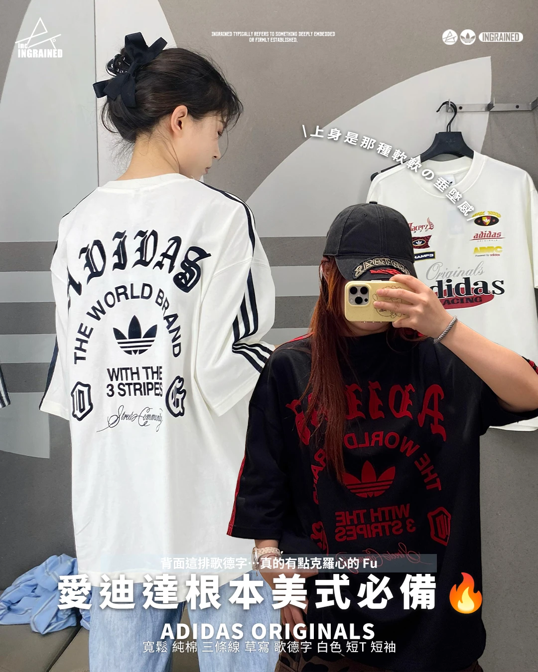Adidas Originals ｜寬鬆 純棉 三條線 草寫 歌德字 白色 短T 短袖 LD3867 LD3868