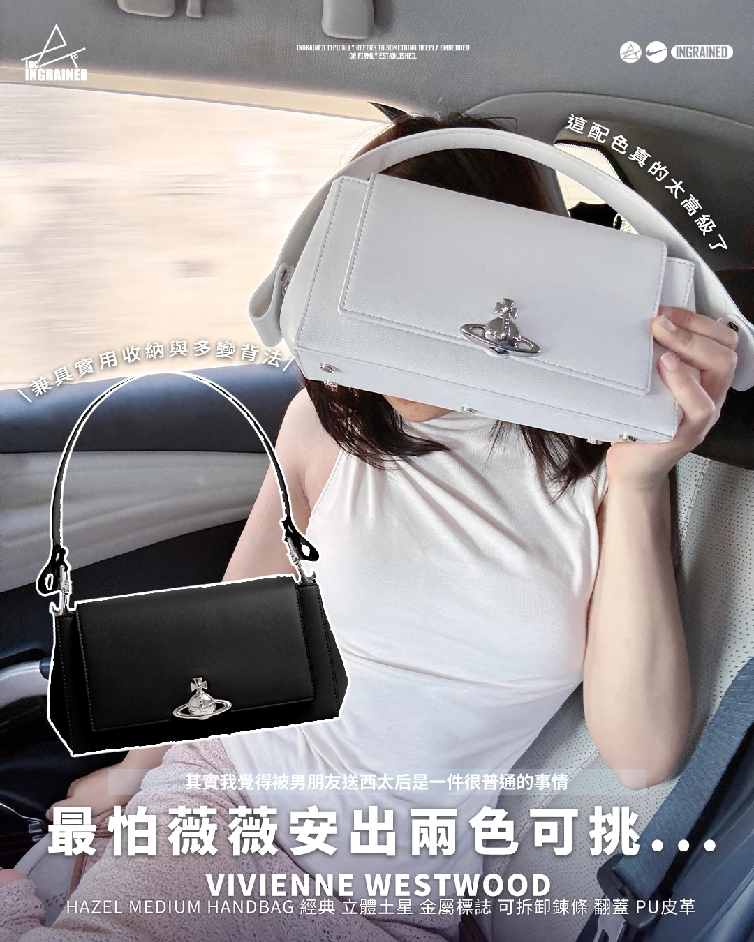 Vivienne Westwood｜Hazel Medium Handbag 經典 立體土星 金屬標誌 可拆卸鍊條 翻蓋 pu皮革
