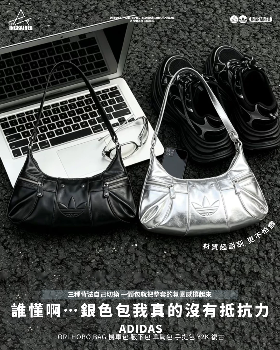 ADIDAS｜ ORI HOBO BAG 機車包 腋下包 單肩包 手提包 Y2K 復古 KC2771 KF4485