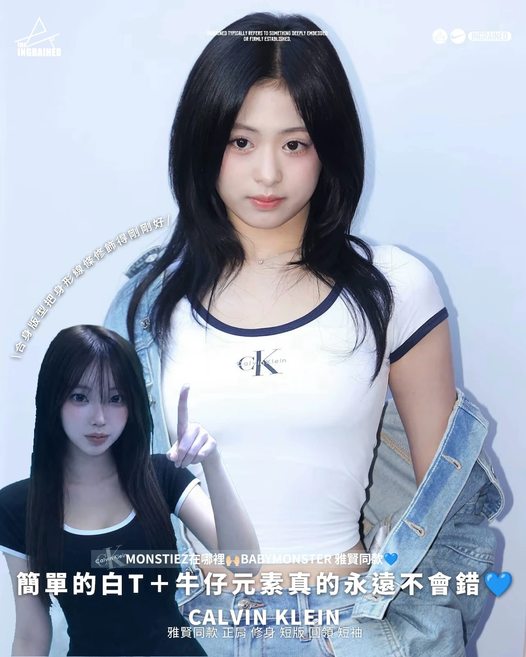 Calvin Klein｜ 雅賢同款 正肩 修身 短版 圓領 短袖
