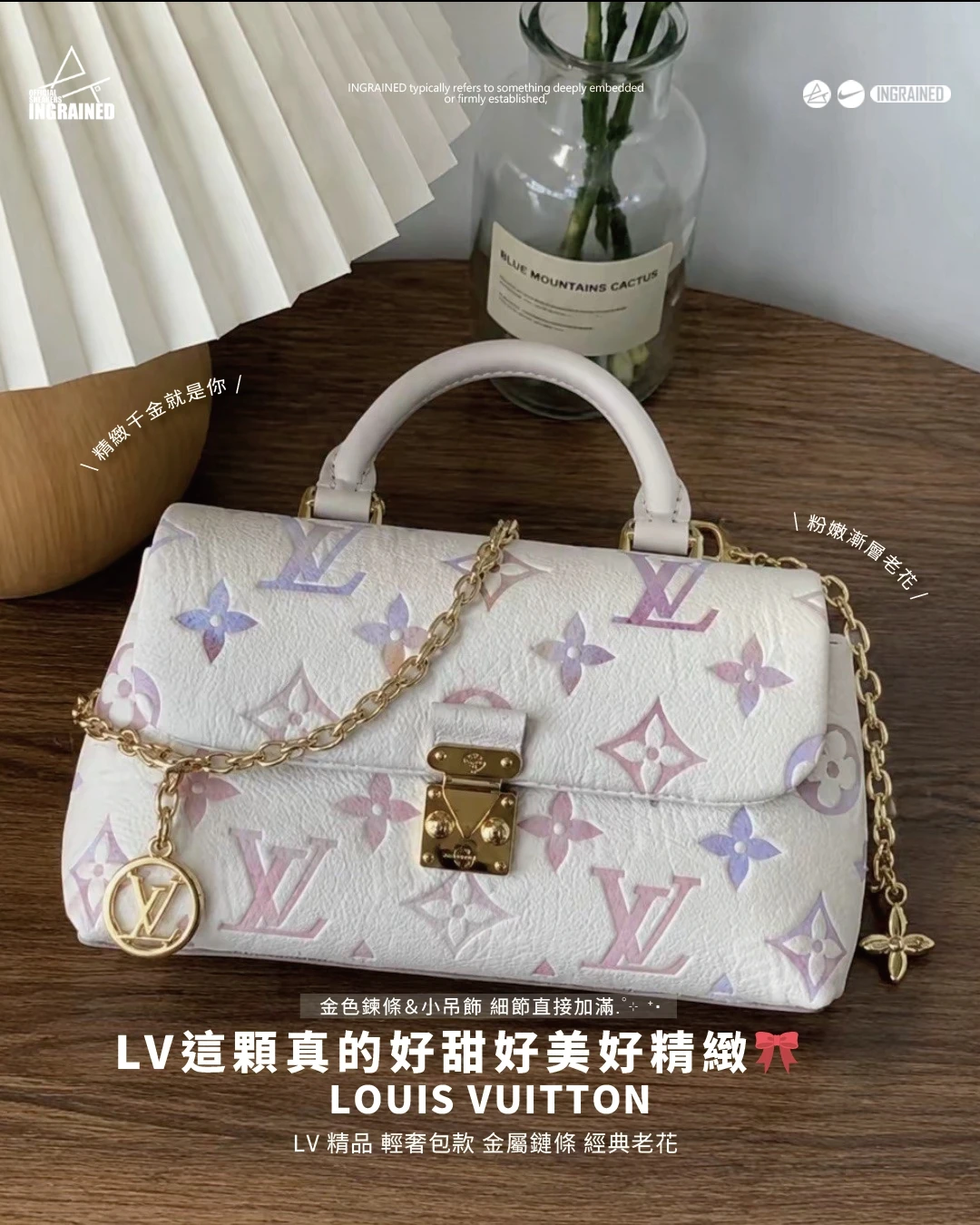 Louis Vuitton｜Nano Madeleine 漸層 可拆卸鏈條 手提包 女款 米白漸變色  夢幻粉紫