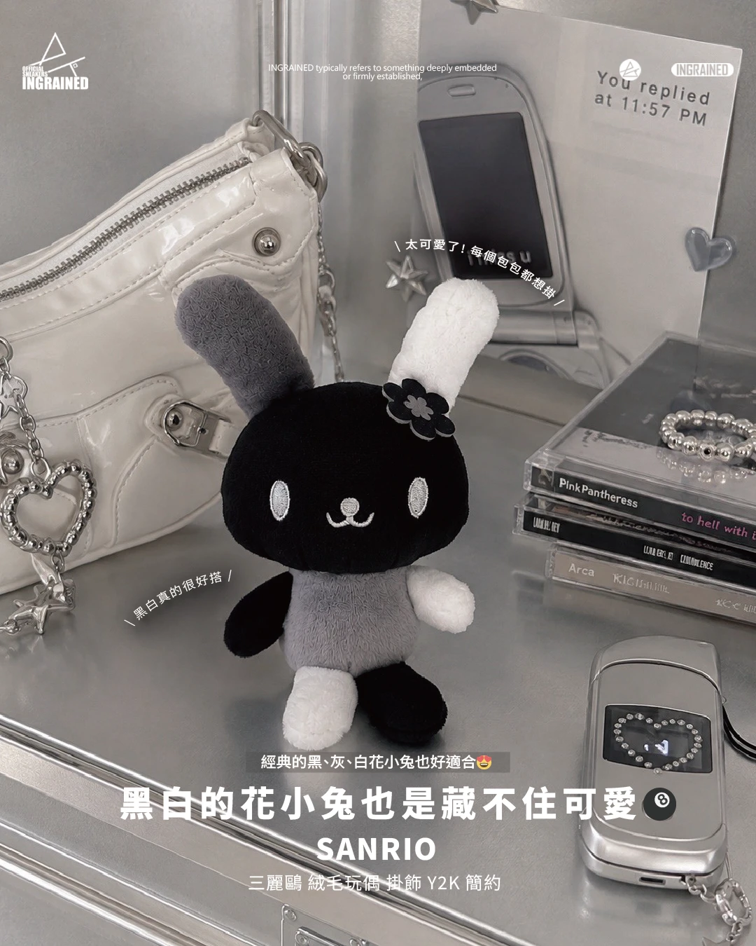 Sanrio｜日本限定 三麗鷗 花小兔 絨毛玩偶 掛飾 Y2K 簡約