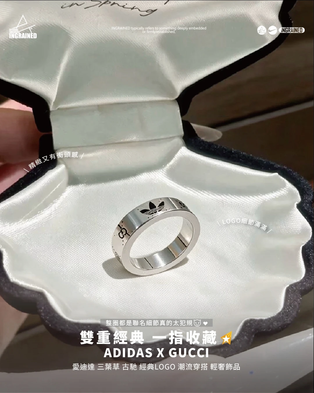 ADIDAS × GUCCI｜古馳 愛迪達 亮面 925銀 男女同款 輕奢飾品 A702764-J8400-0728