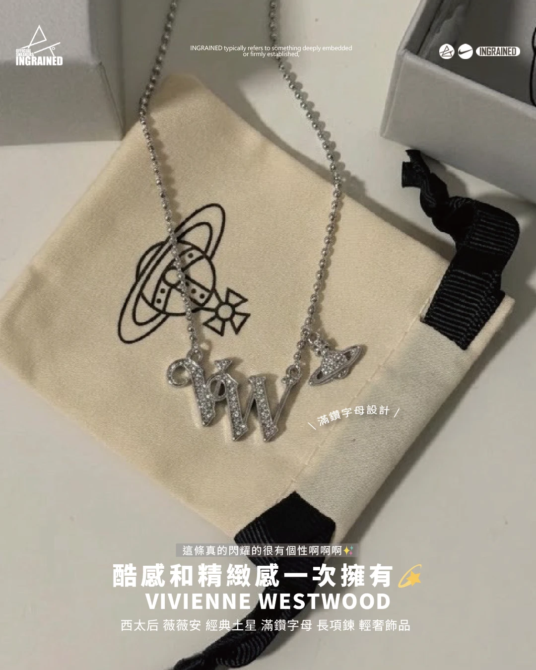 VIVIENNE WESTWOOD｜Man. VW Pendant Necklace字母滿鑽 長項鍊 銀色