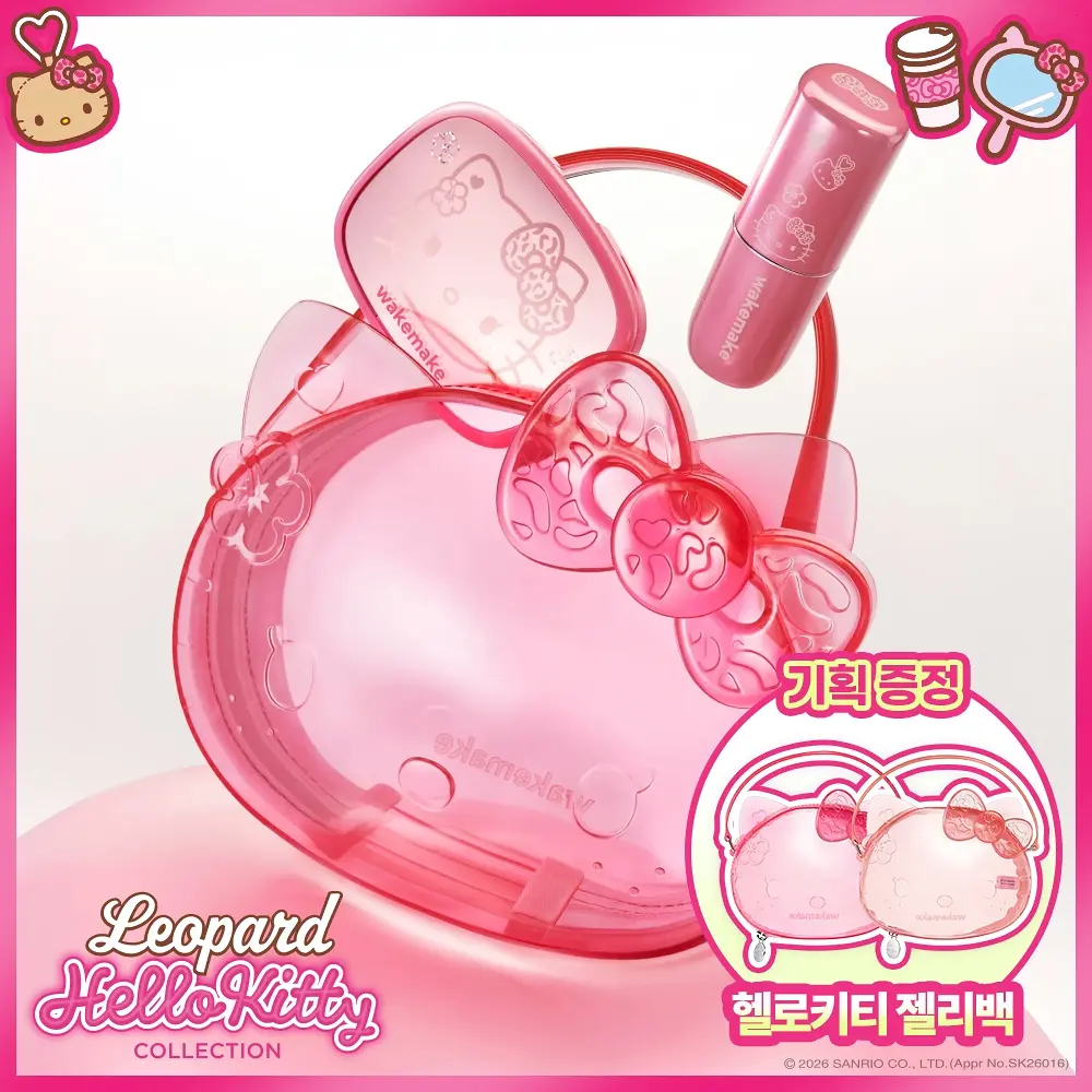 WAKEMAKE Hello Kitty｜ 豹紋Hello Kitty WakeMake 唇眼彩妝套裝（暖色調/冷色調）