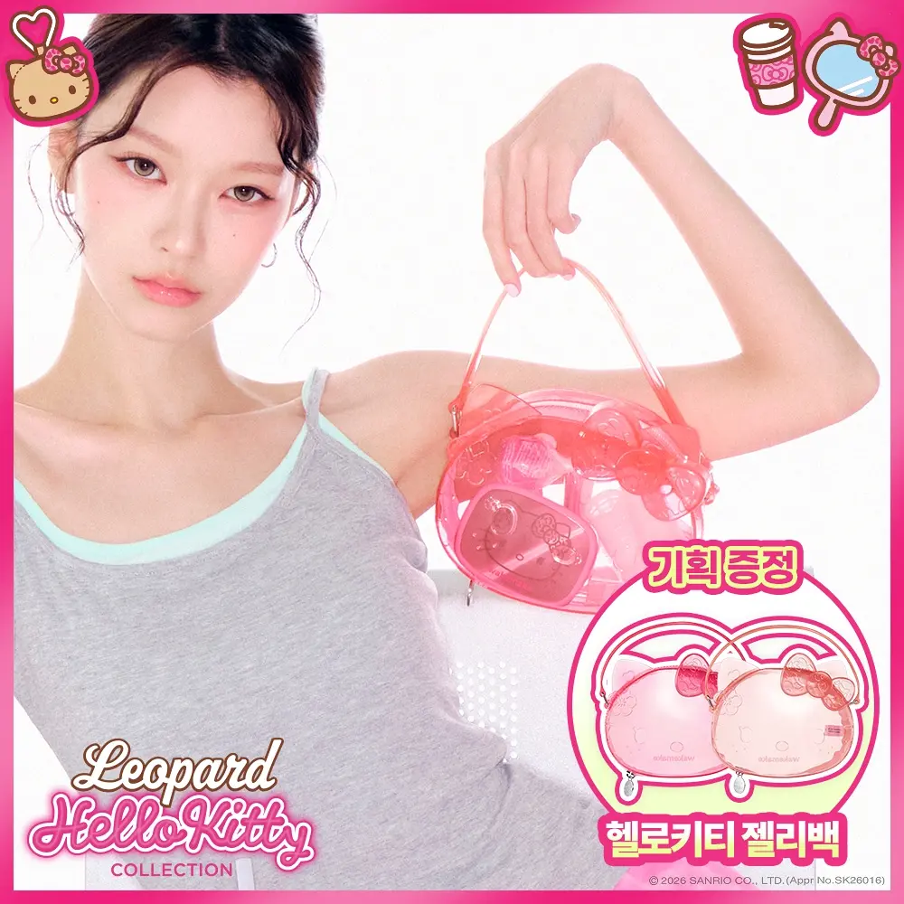 WAKEMAKE Hello Kitty｜ 豹紋Hello Kitty WakeMake 唇眼彩妝套裝（暖色調/冷色調）