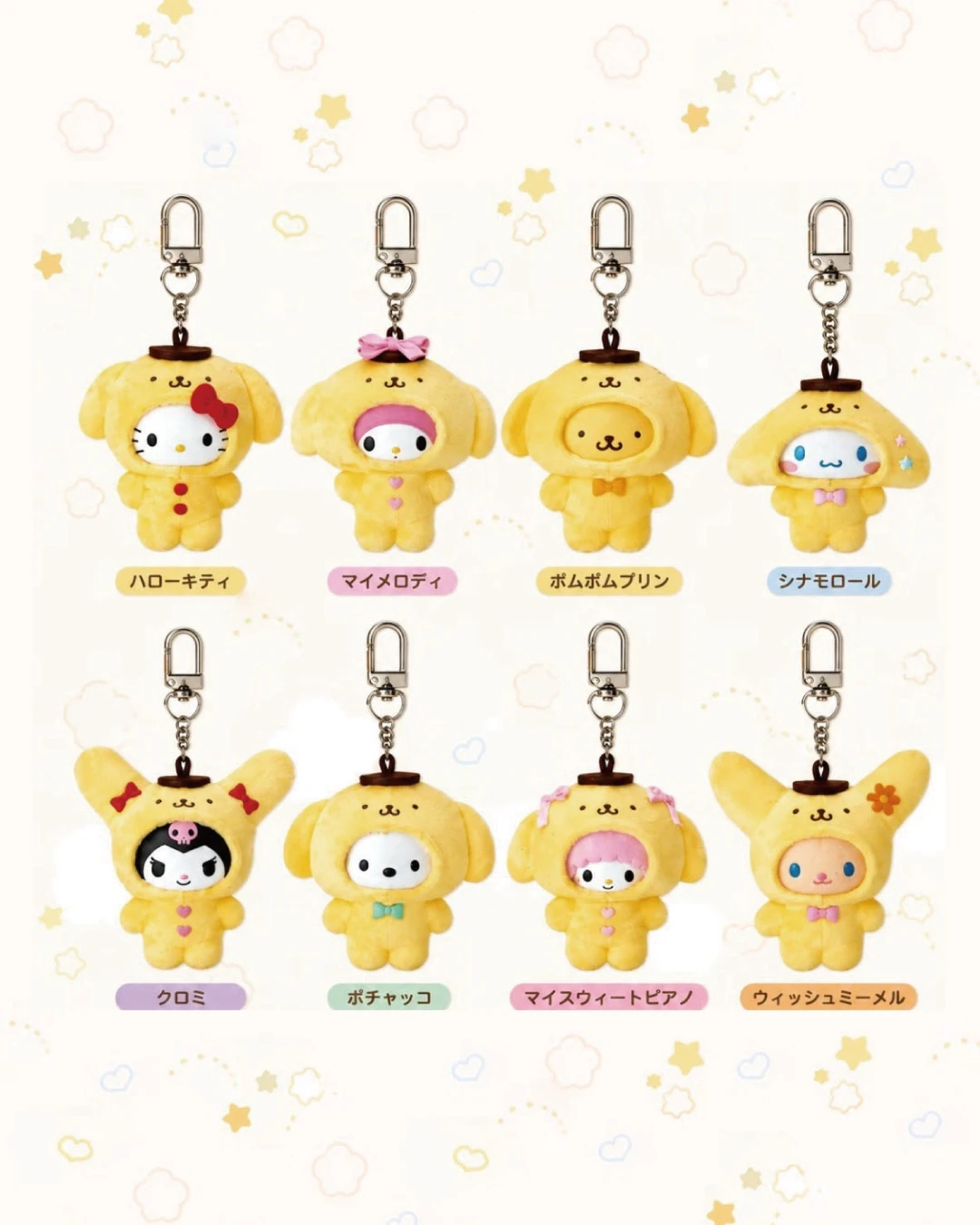 Sanrio｜三麗鷗 布丁狗 盲盒 掛飾 隨身小物 公仔收藏