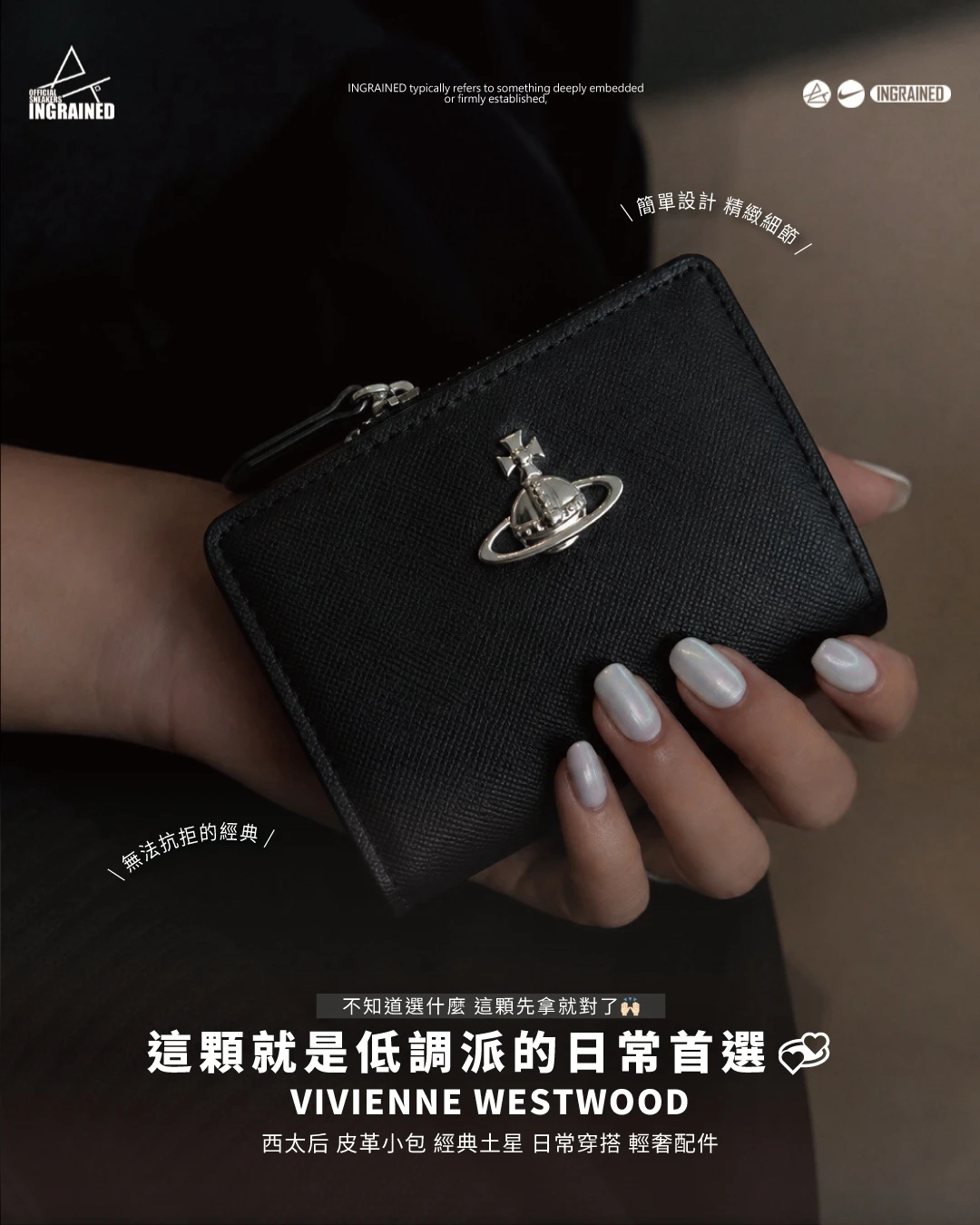 Vivienne Westwood | Saffiano 皮革卡包 西太后 卡包 經典土星