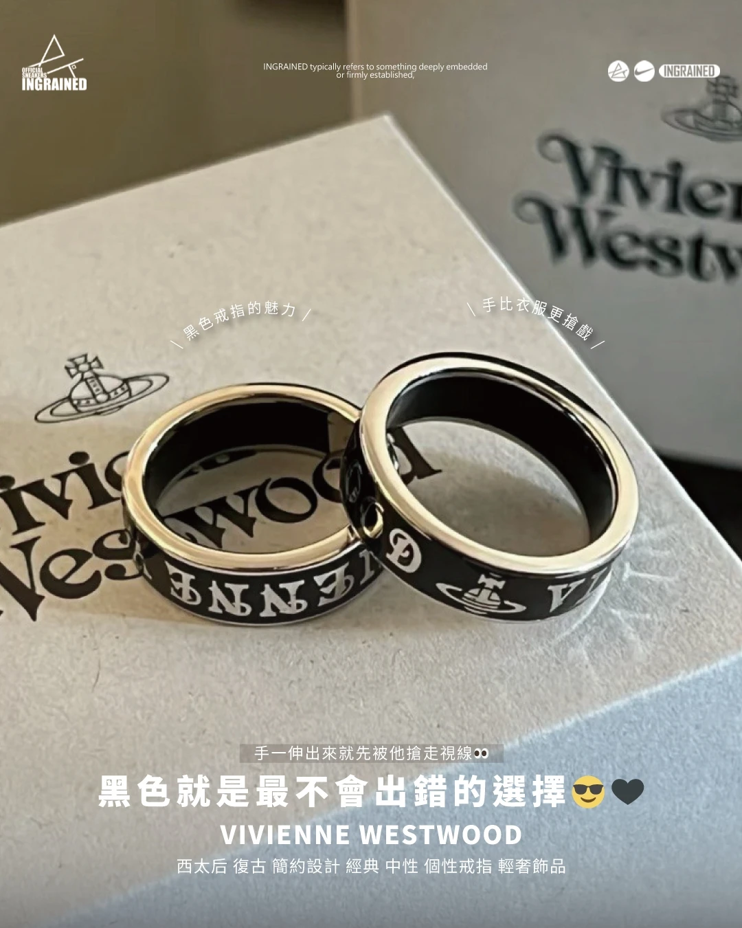 Vivienne Westwood｜Conduit Street Ring 康迪特街土星戒指 鉑金黑琺瑯