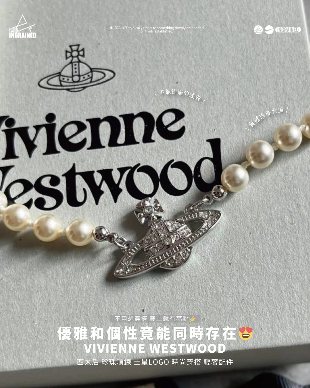 Vivienne Westwood｜Pearl Mini Bas Relief 珍珠土星項鍊 鉑金