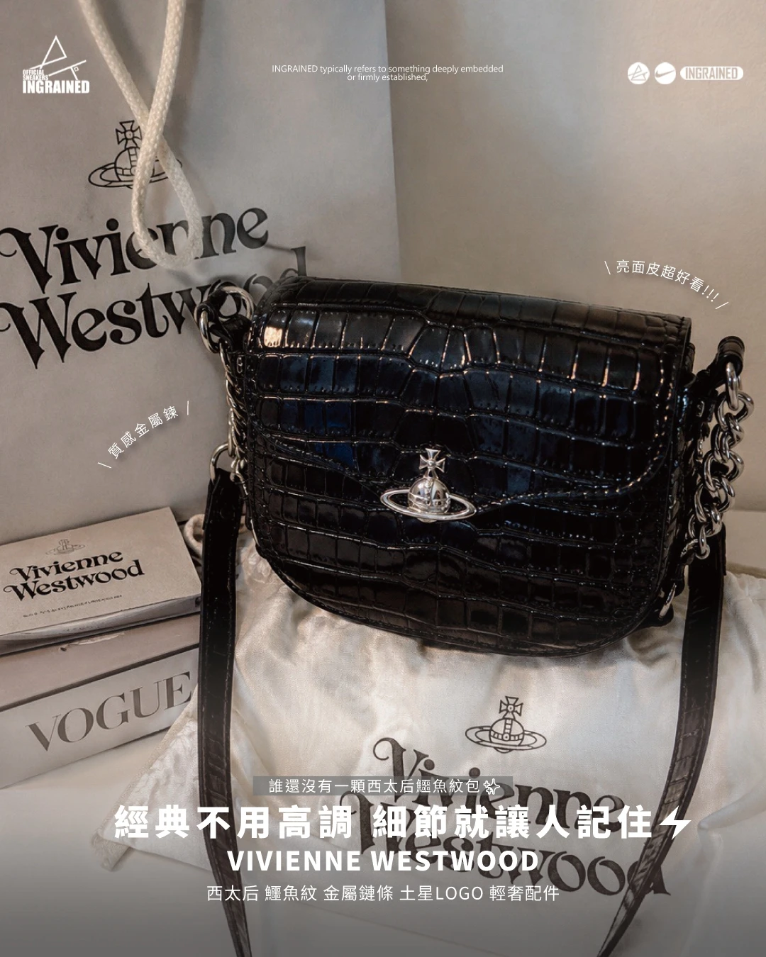 Vivienne Westwood｜Hunter Cross-Body Bag 鱷魚壓紋 皮革斜背包 黑色