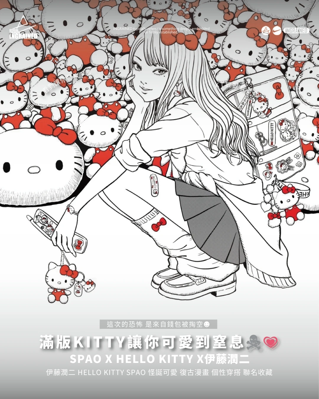 SPAO x Hello Kitty x 伊藤潤二｜怪誕可愛 滿版睡衣 復古漫畫感 聯名收藏 聯名短袖睡衣套裝