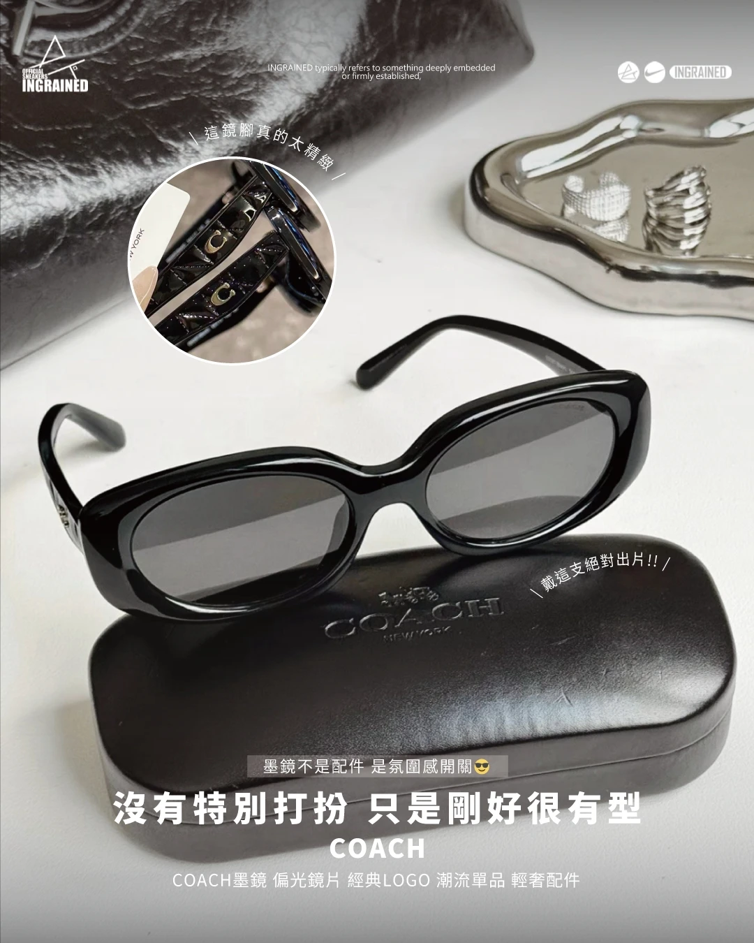 COACH｜COACH墨鏡 偏光鏡片 金屬LOGO 秋日氛圍 潮流單品 輕奢配件