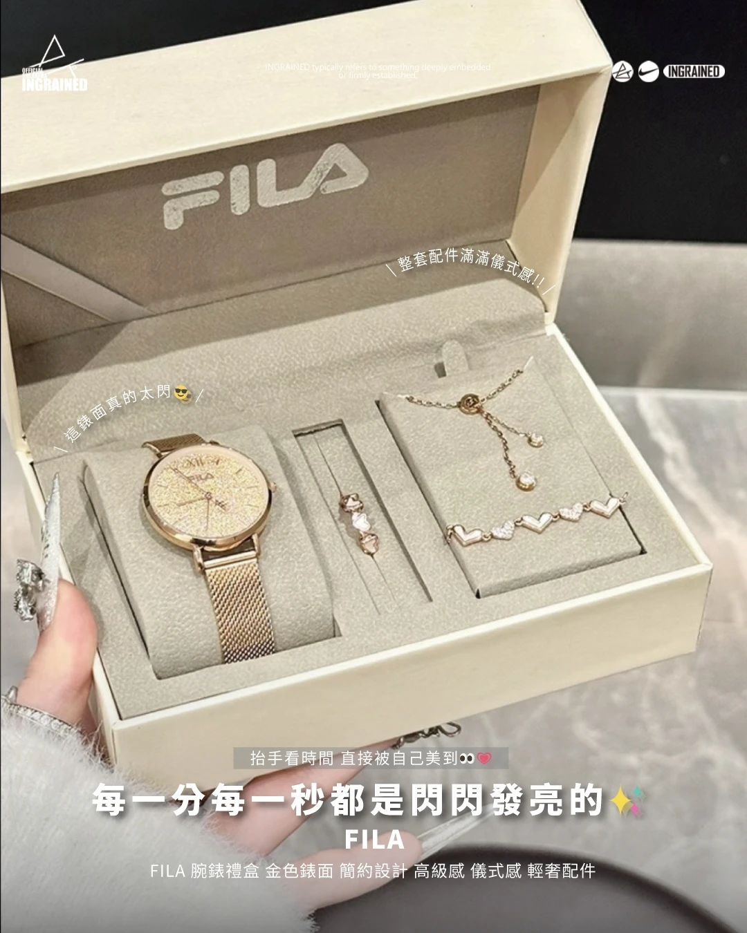 FILA｜愛神之箭 腕錶 石英機芯 不鏽鋼錶帶 金色錶盤 高級感 禮盒 輕奢配件
