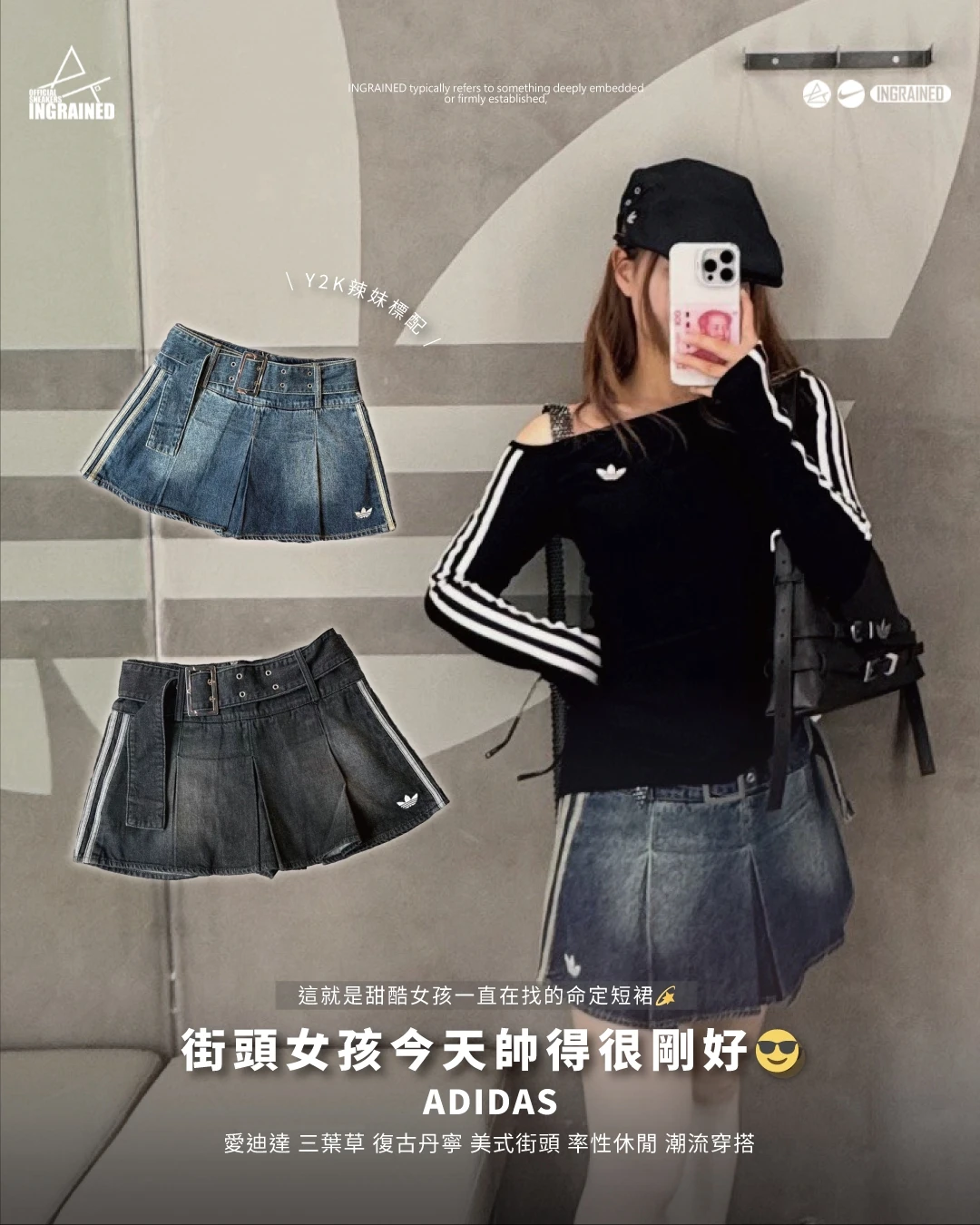 ADIDAS｜愛迪達 三葉草 丹寧短裙 甜酷風格 美式街頭 潮流穿搭 KX3049 KX3050