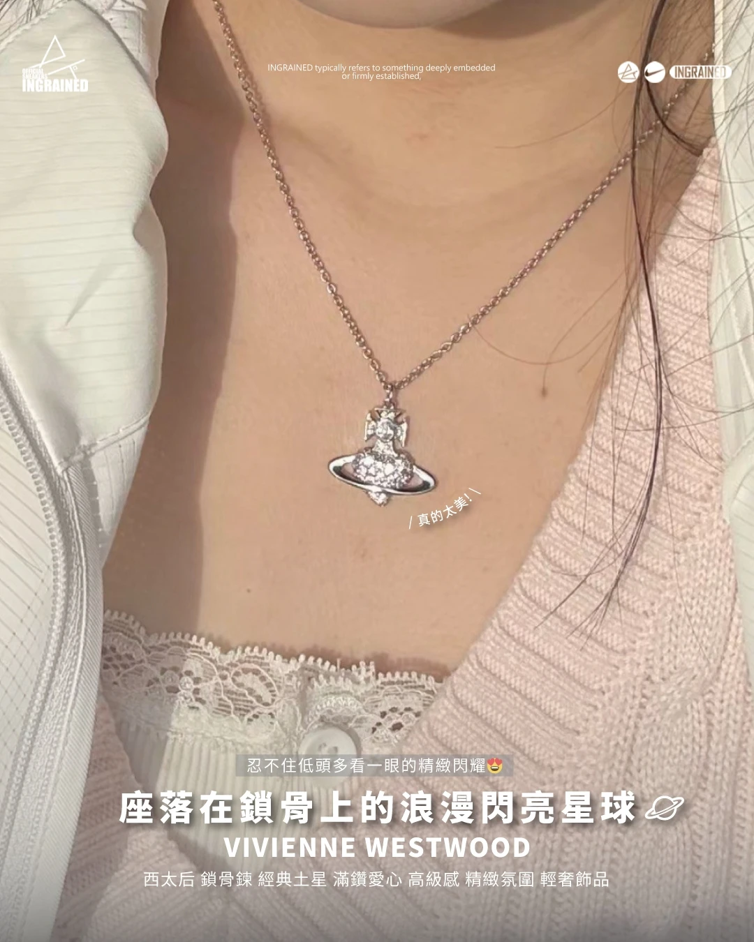 Vivienne Westwood ｜Fabianna Bas Relief 限定 愛心 滿鑽土星 手鍊西太后 滿鑽土星 精緻甜酷 高級感 輕奢飾品