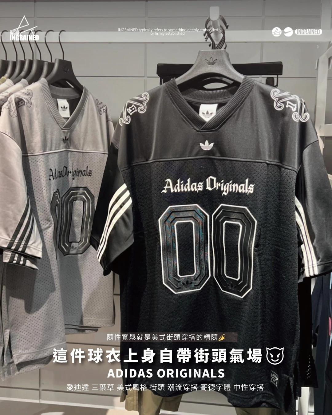 ADIDAS ORIGINALS ｜愛迪達 美式球衣 街頭復古 歌德字 中性穿搭 潮流服飾 LD3865 LD3866