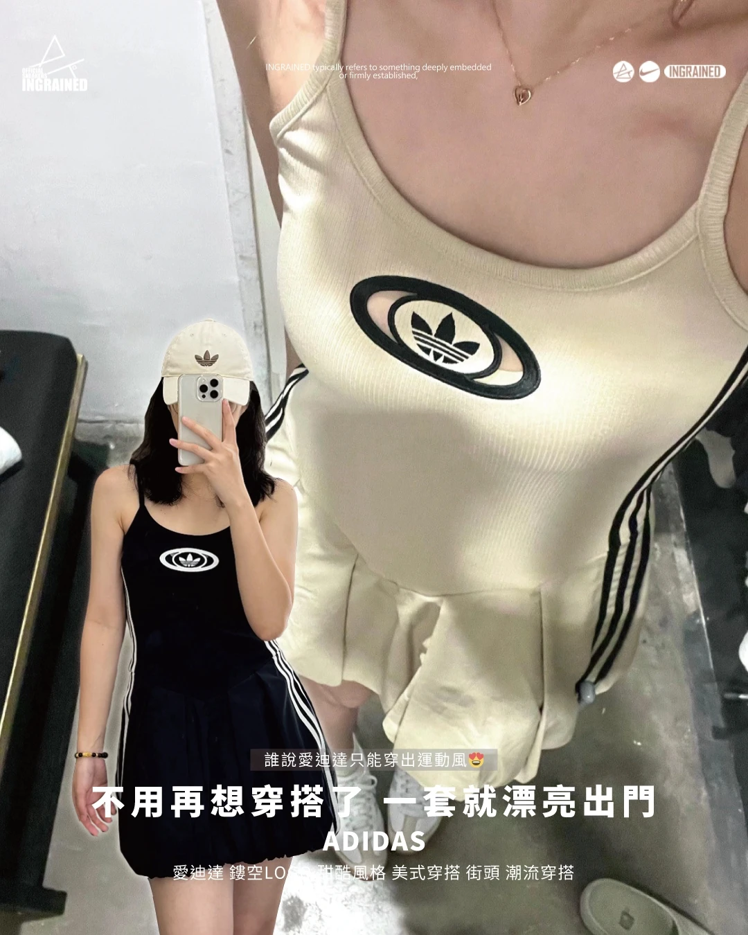 ADIDAS｜運動甜妹 復古運動風 美式街頭 細肩洋裝 花苞裙 潮流穿搭 KC8797 KC8798
