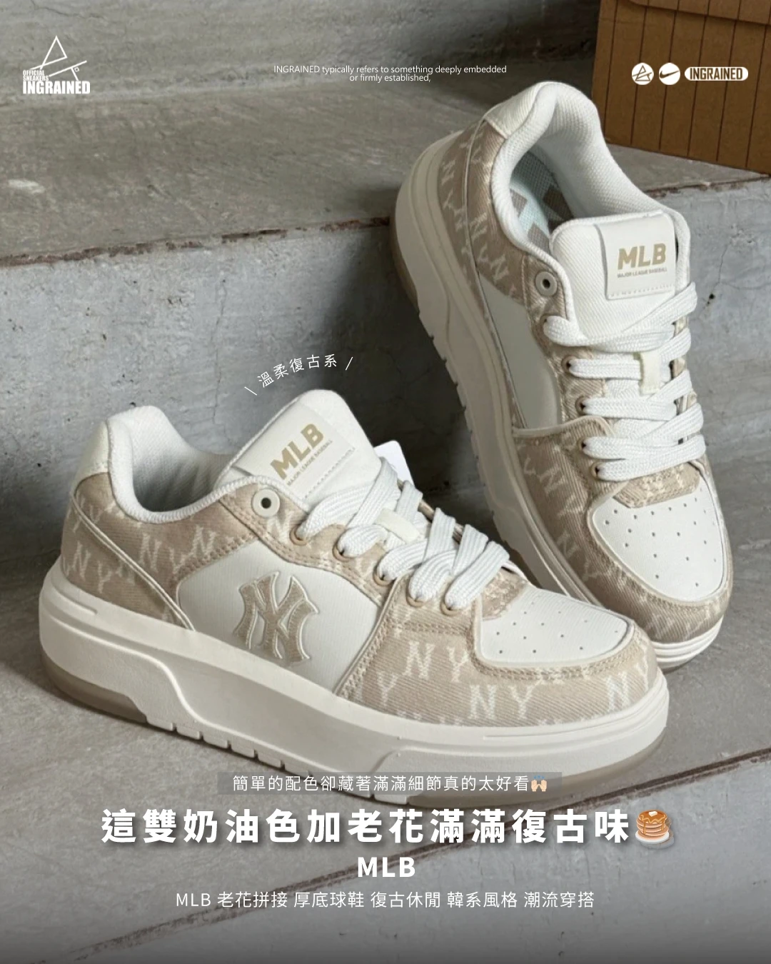 INGRAINED｜MLB 波鞋 紐約洋基隊 CHUNKY LINER DENIM MONOGRAM SL NEW YORK YANKEES 老花拼接 厚底球鞋 復古休閒 韓系穿搭