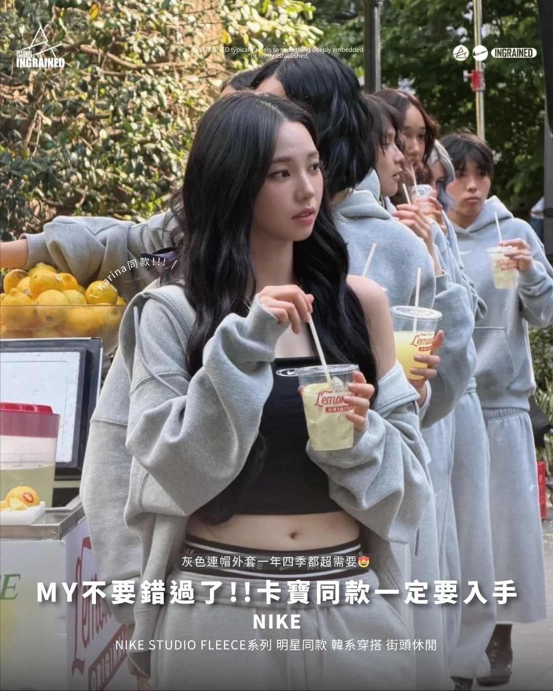 NIKE｜Nike Studio Fleece Medium Weight 女款寬版全長式拉鍊連帽上衣 Karina同款 休閒穿搭 日常百搭 韓系風格 IM8085-063