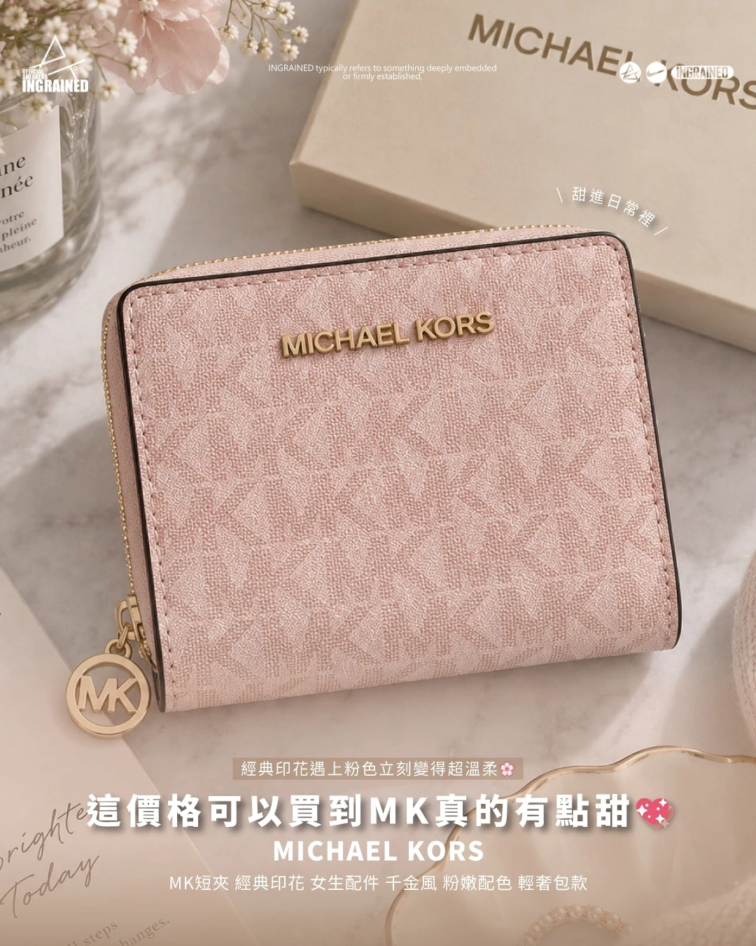MICHAEL KORS｜MICHAEL KORS JET SET TRAVEL中型短夾 經典印花 女生配件 千金風 粉嫩配色 輕奢配件35H3GTVF6B-7278
