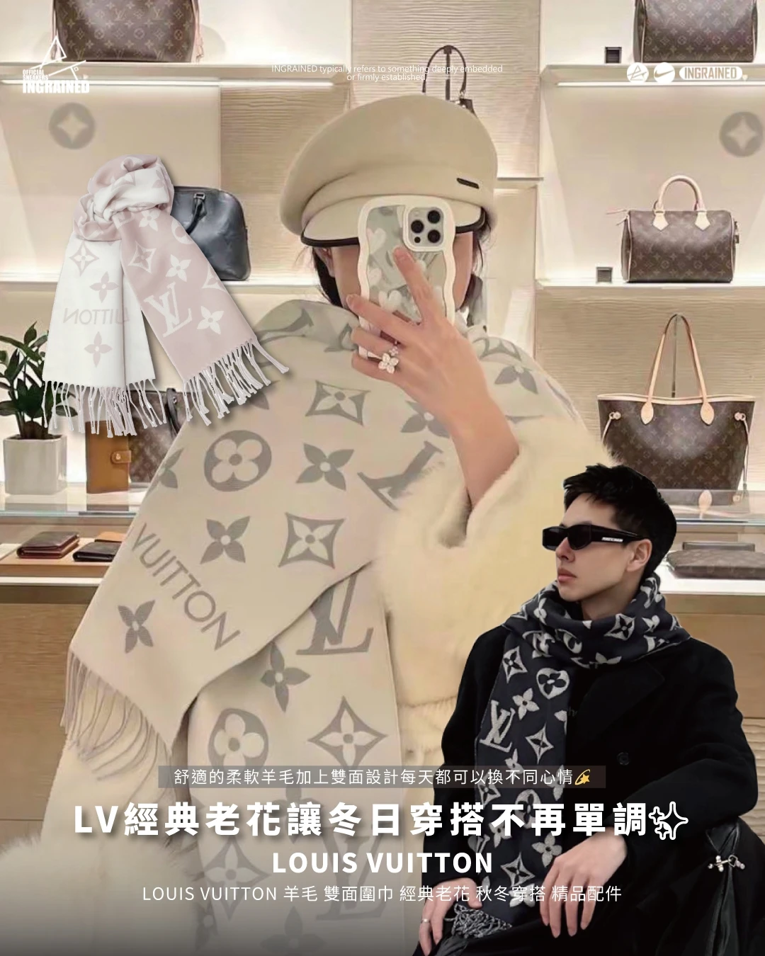LOUIS VUITTON｜LOUIS VUITTON ESSENTIAL 羊毛絨線圍巾 雙面圍巾 經典老花 秋冬穿搭 精品配件 M77854 M77853 M77727 M77728