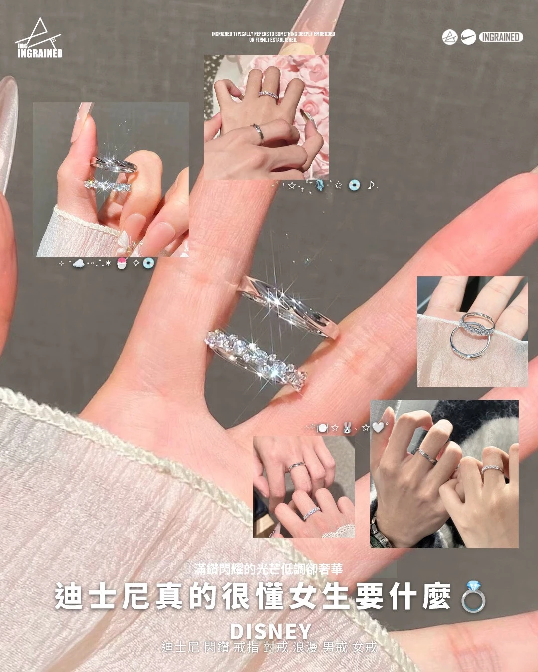 Disney｜迪士尼 閃鑽 戒指 對戒 浪漫 男戒 女戒